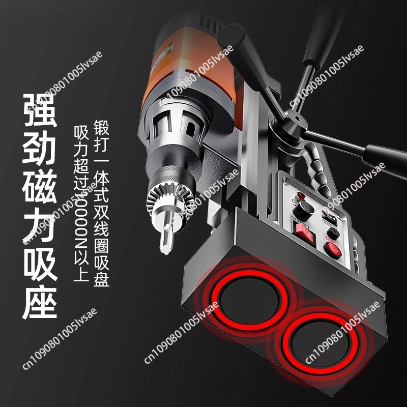 6600/6600RE Magnetic Drill Press 1680W Electric Bench Drilling Rig Machine for Engineering Steel Structure M6-M20