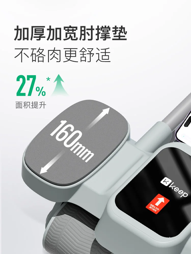 

Wheel Automatic Rebound Home Fitness Equipment Abdominal Muscle Four Wheels Slimming Belly Artifact Weight Loss Exercise