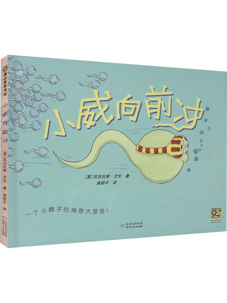 

Book-Winshare Serena Williams Charges Forward