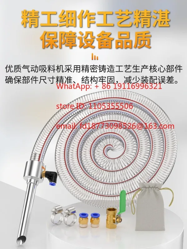 

Пневматическая машина для всасывания, устройство для подачи порошков, автоматический конвейер для частиц