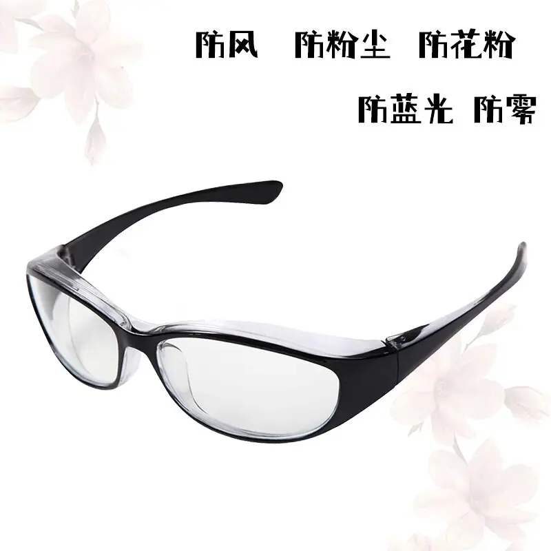 Anti-catkin, anti-wind, anti-insect, anti-pollen allergy glasses, motorcycle goggles