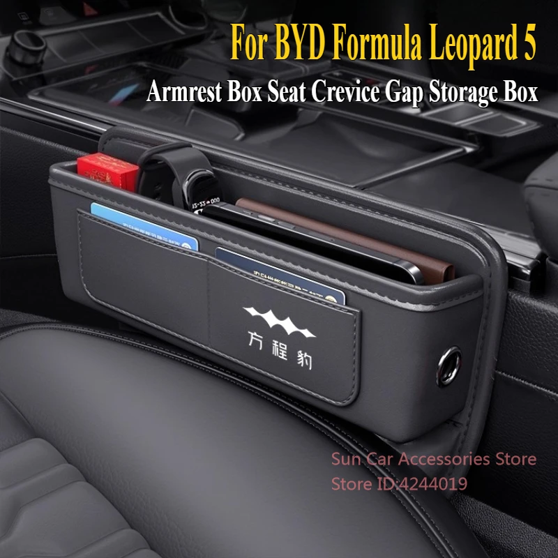 

Для BYD Formula Leopard 5 2024, подлокотник с центральным управлением, ящик для хранения сиденья, модифицированные аксессуары для салона автомобиля