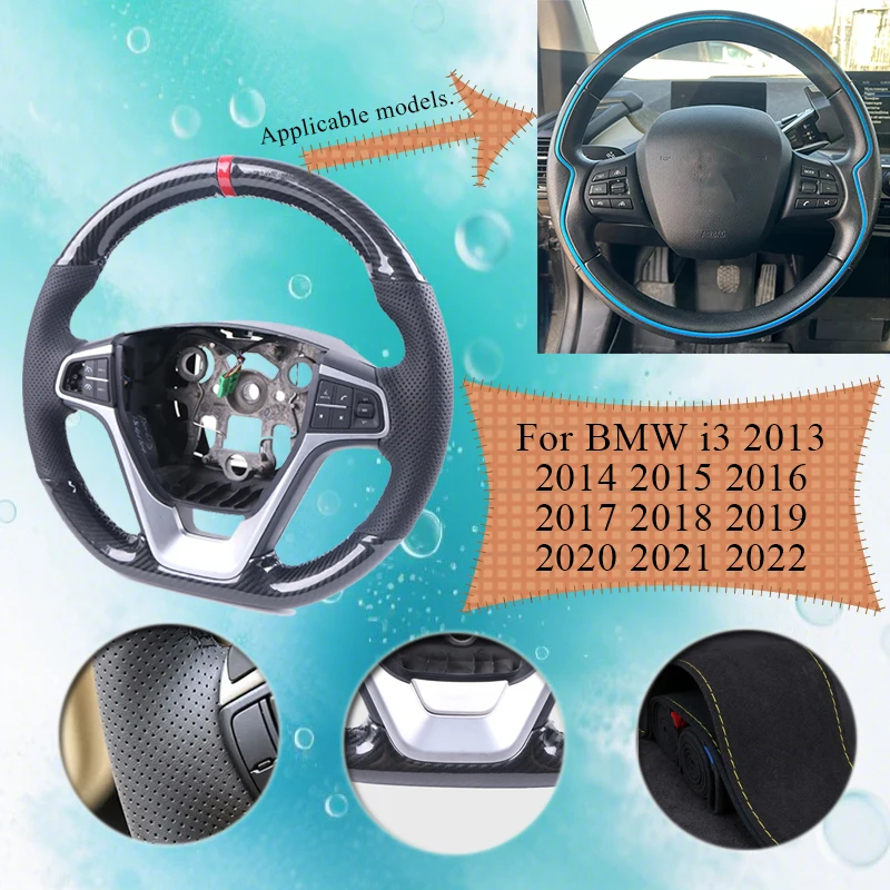 

Глянцевая накладка на руль из карбона для BMW i3 2013-2022, защита от царапин, роскошная рукоятка для руля