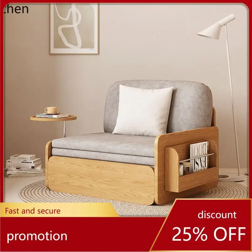 

HT single sofa bed folding dual-purpose living room small apartment leisure sofa
