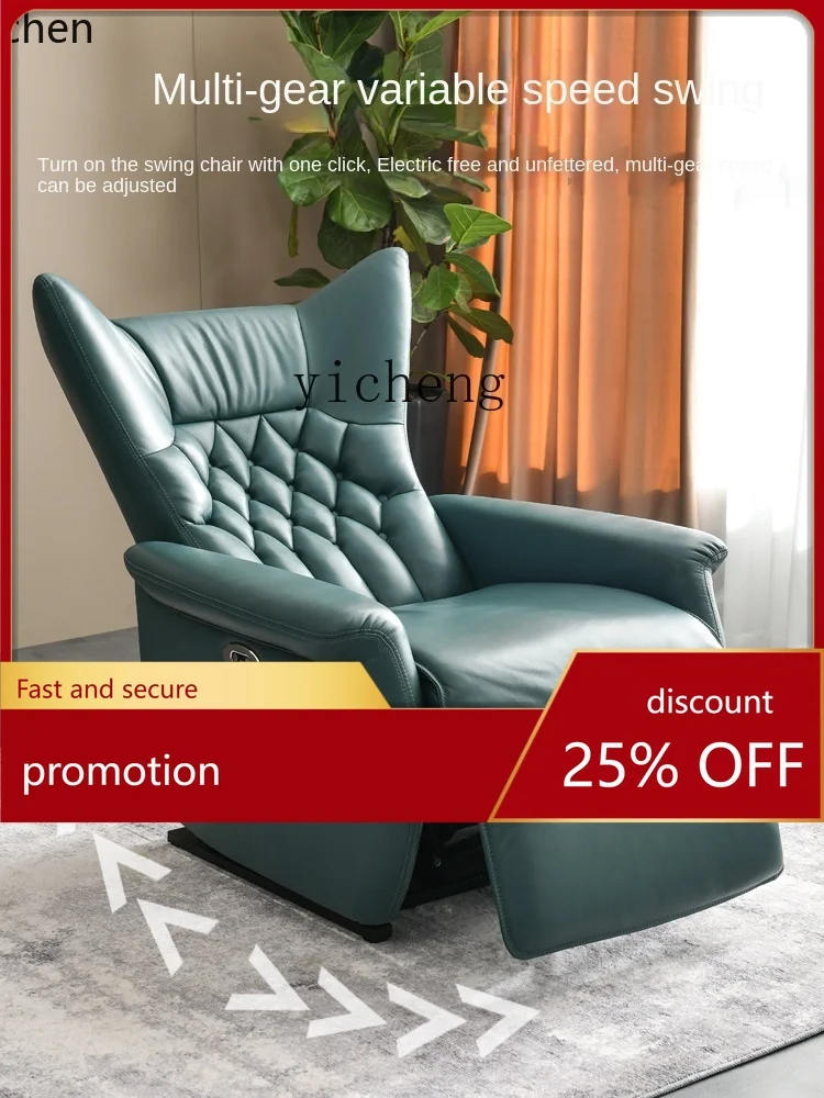 

YFY Single Electric Rocking Chair Recliner Adult Leather Rocking Chair Balcony