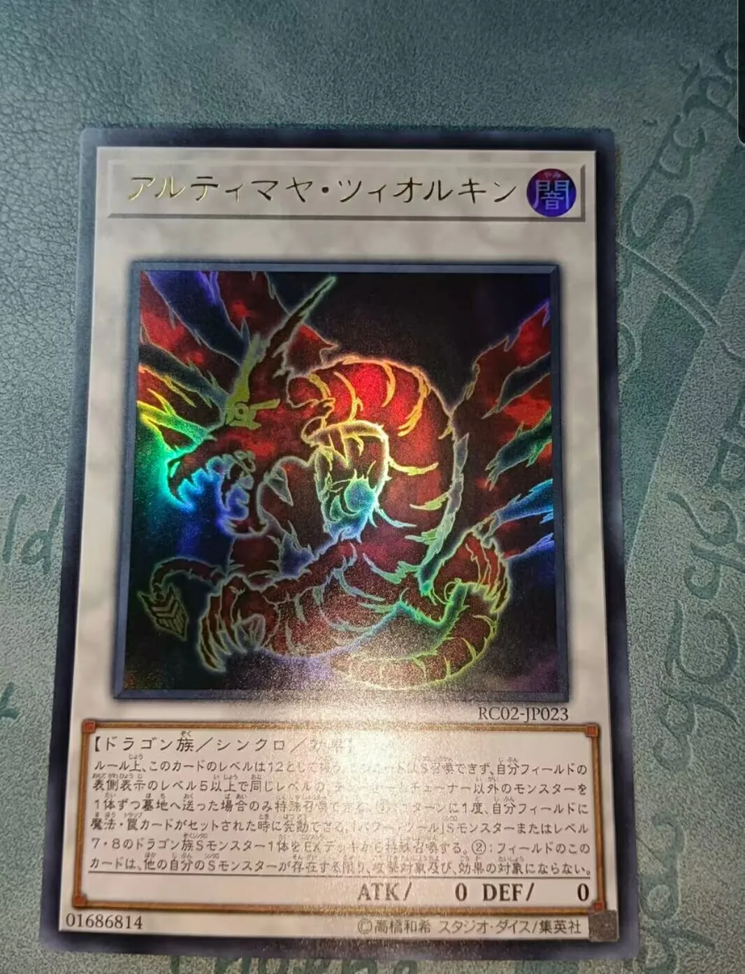 Yugioh KONAMI Duel Monsters RC02-JP023 Ultimaya Tzolkin Ultra Rare Japanese Collection Mint Card