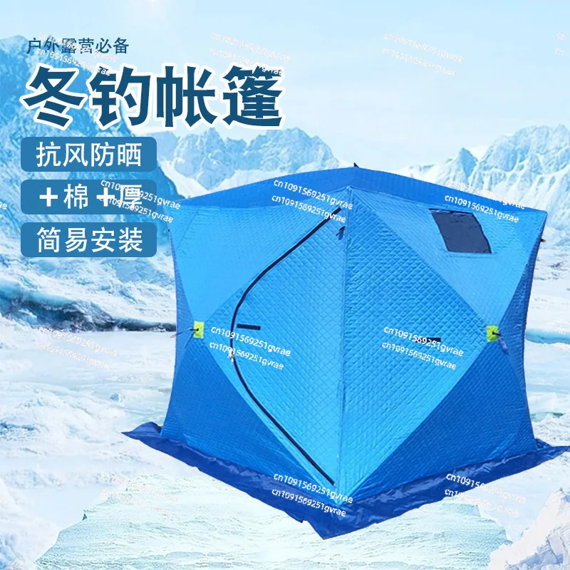 Ice fishing tent with cotton and thickened winter fishing automatic quick-opening tent outdoor windproof, warm and rainproof