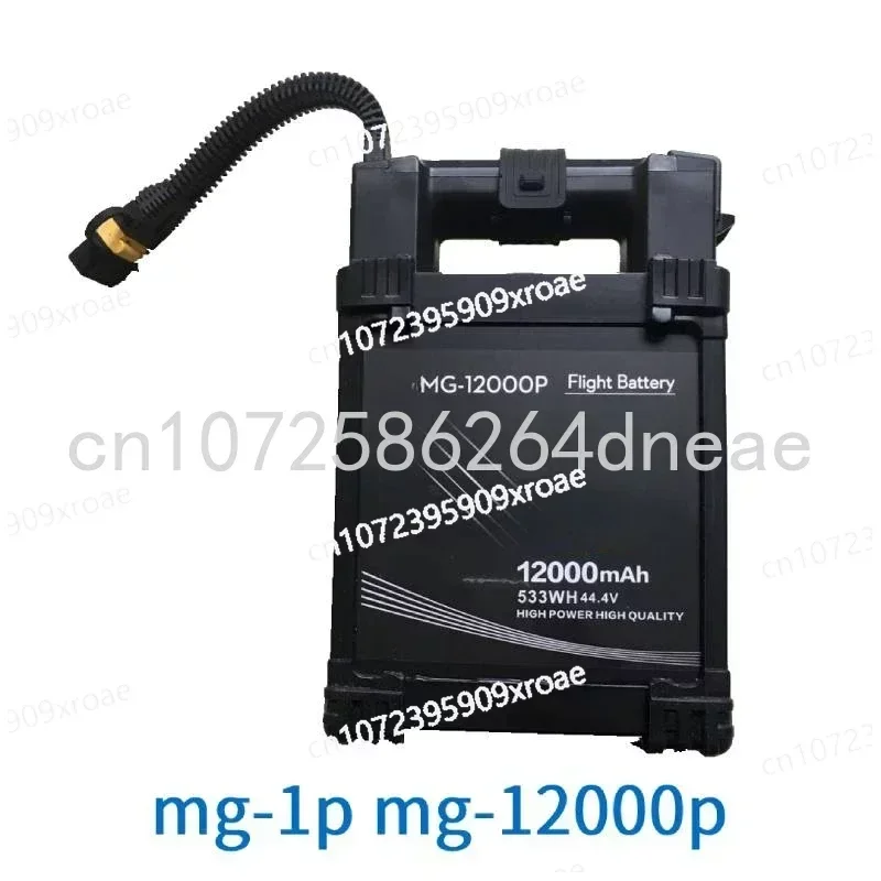 MG-12000p Battery 12000mAh Mg-1 Battery 12000mah for MG-1/MG-1S/MG-1P Spray Drone Parts