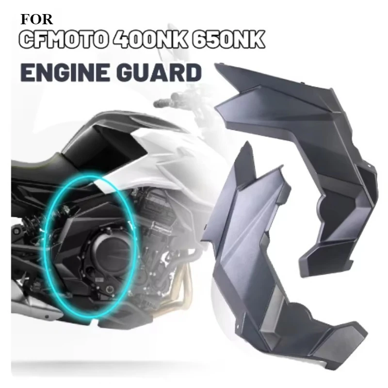 

Для CFMOTO 2016-2020 годов выпуска, модели 650NK 400NK: левая и правая защитная декоративная панель двигателя, пластиковый кожух.