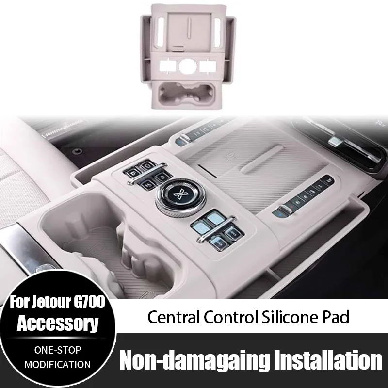 

For Chery Jetour G700 Durable Thickened Center Console Cup Silicone Mat Non-Slip Water Cup Mat 2026 Accessories