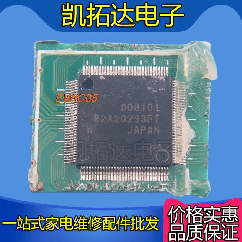 

Оригинал из 5 шт. в наличииR2A20293FT IC
