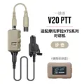 for Motorola XTS