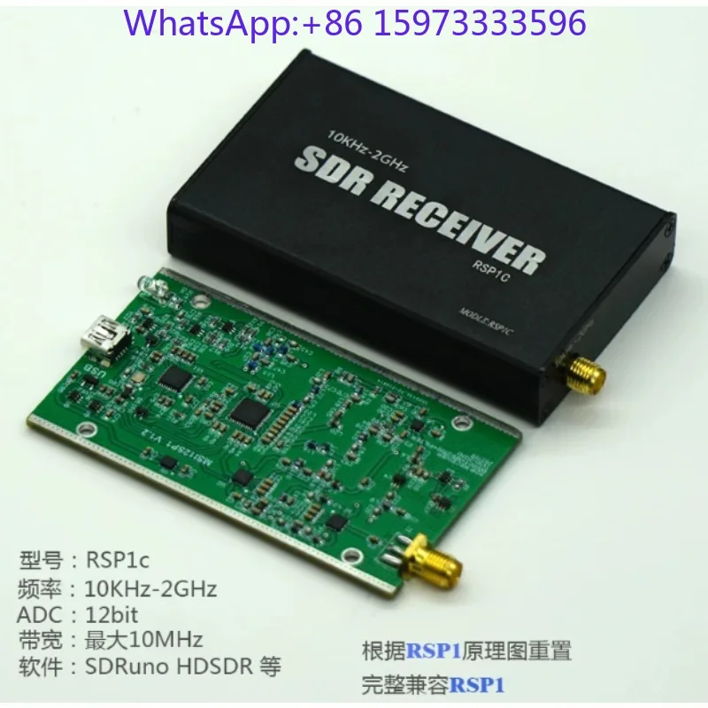 Full‑Band Software Radio Receiver RSP1 10KHz‑2GHz for Signal Receiving Industrial Test Processing Equipment