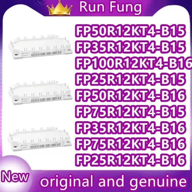 

Модули FP25R12KT4-B15, FP35R12KT4-B15, FP50R12KT4-B15, FP75R12KT4-B15, FP25R12KT4-B16, FP35R12KT4-B16, FP50R12KT4-B16, FP75R12KT4-B16