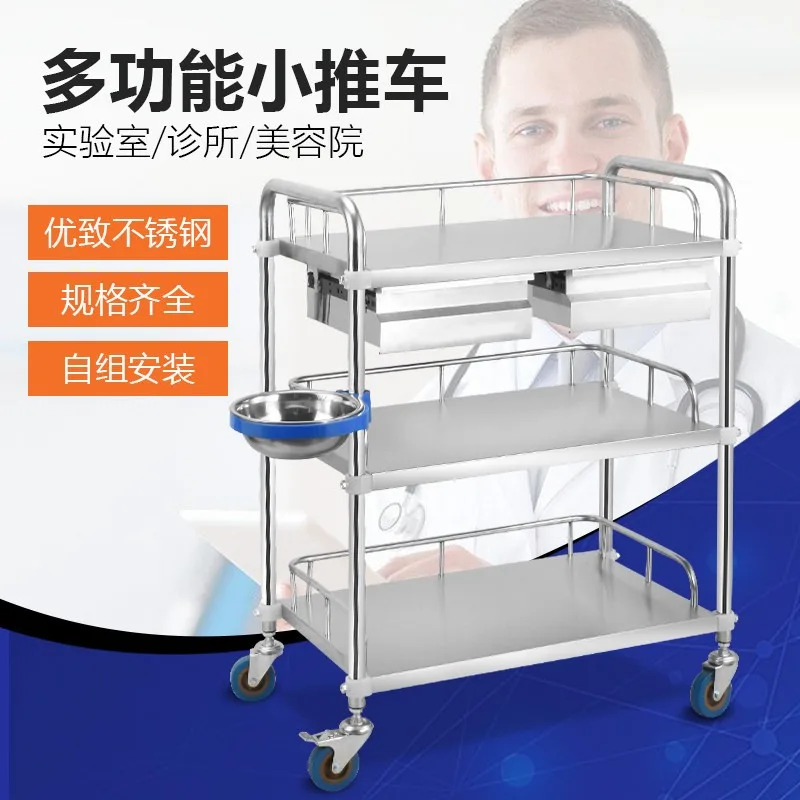 Stainless steel medical cart mobile treatment cart rack storage medical beauty salon trolley surgical instrument cart