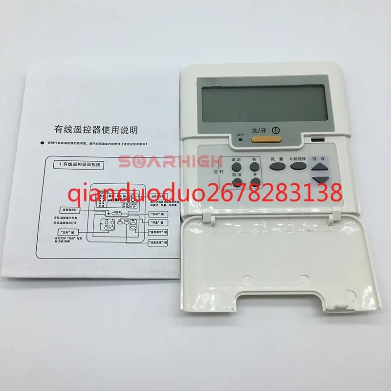 Adecuado para el controlador de cable del aire acondicionado central Panasonic A75C 30393038 Panel de control de la máquina de conductos de aire CZ-RD528DW