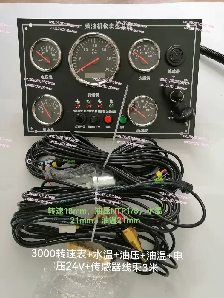 Diesel Engine Instrument Cluster Assembly | Universal for Generators, Marine & Vehicles w/ Matching Sensors