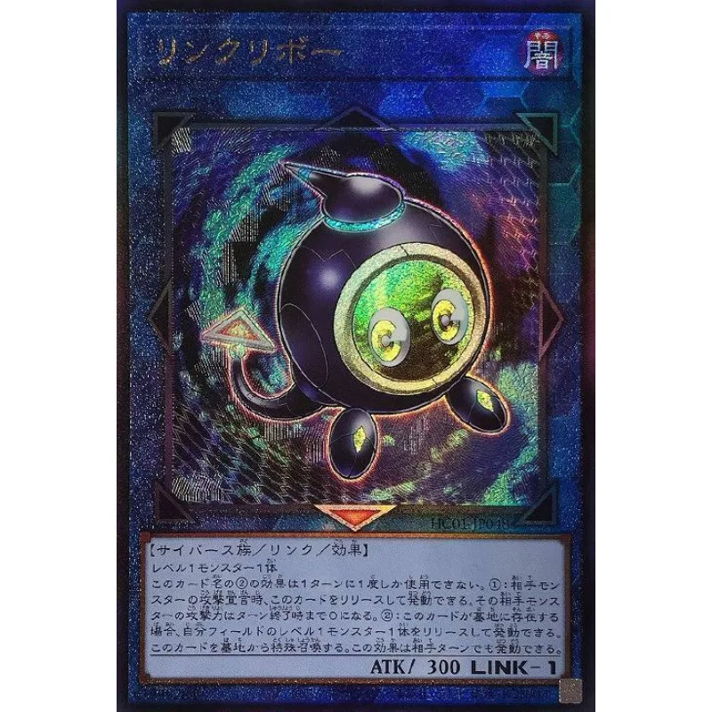 Yugioh HC01-JP048 Linkuriboh - Ultimate Rare Yu-Gi-Oh Card Collection (Original) Gift Toys