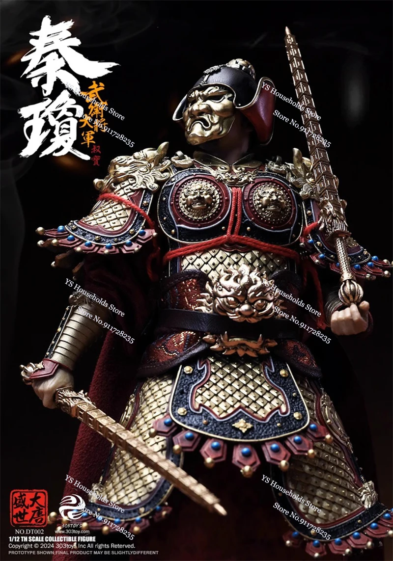 303TOYS DT002 1/12 Qin Qiong Armored Man General Action Figure Tang Dynastry Qin Shubao Horse Mounting Model 6