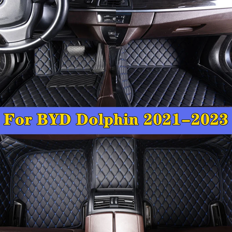 

Автомобильные накладки на ножки для BYD Dolphin 2021-2023, аксессуары для салона автомобиля, защитный коврик, автомобильные напольные коврики, задняя крышка, автомобильные коврики