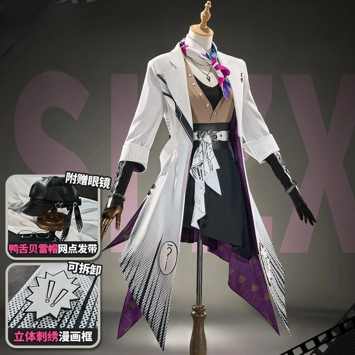 Nihilux ‌ Disfraz de Cosplay del Juego Honkai: Star Rail, Abrigo Largo Blanco de Moda, Vestido Sexy