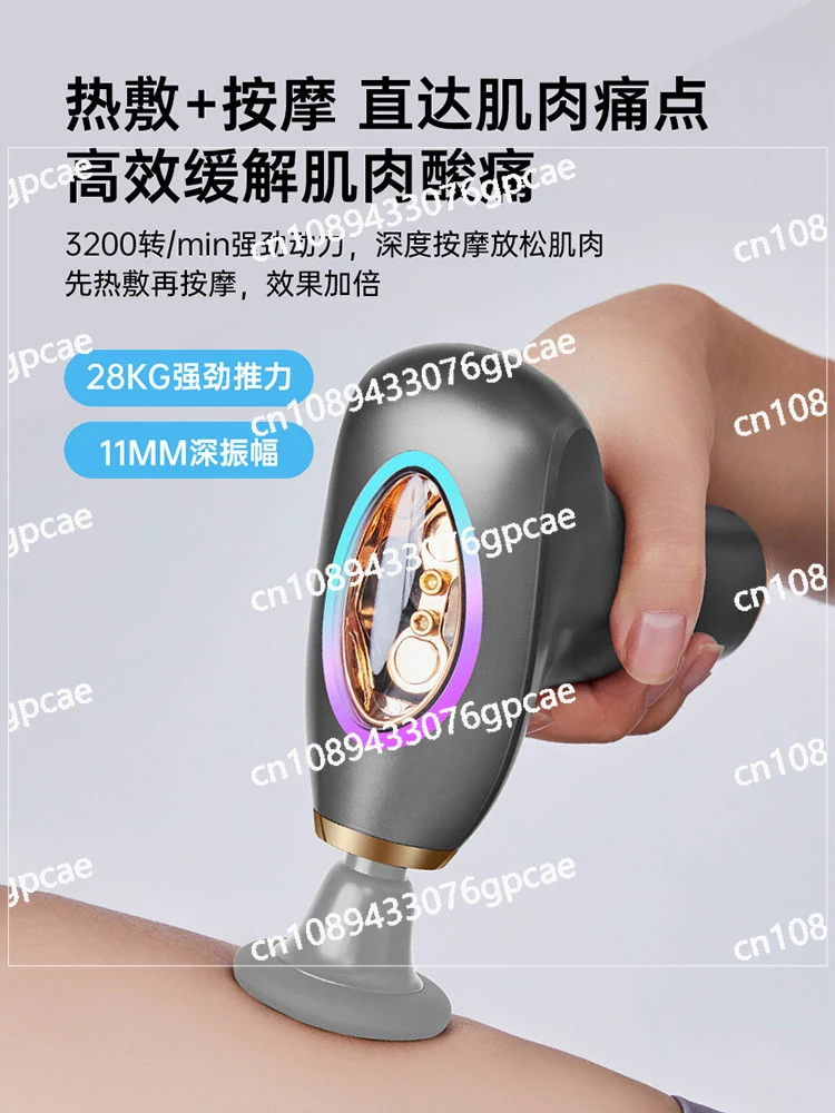 Flywheel Fascia Gun Muscle Massager Mini Hot Compress Professional Grade Muscle Gun Mini Neck Gun