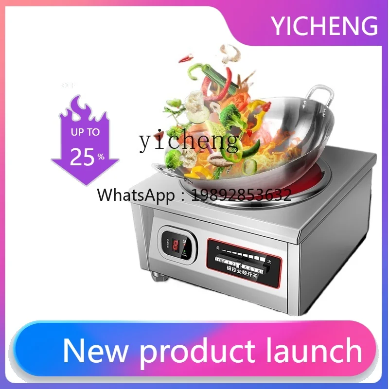 

I24 commercial induction cooker high power restaurant canteen big pot stove kitchen