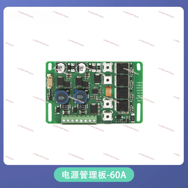 Power Management Board Underwater Robot High Current Switch Controller Distribution Board Power Module 60A