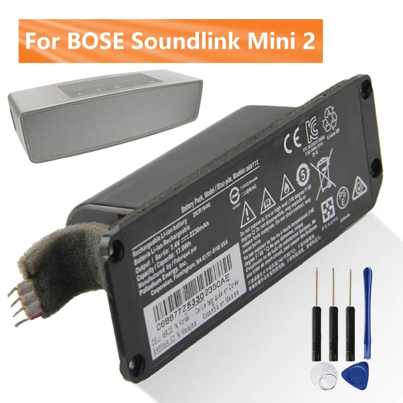 088789 088796 088772 080841 BOSE Soundlink Mini 2 II Bose
