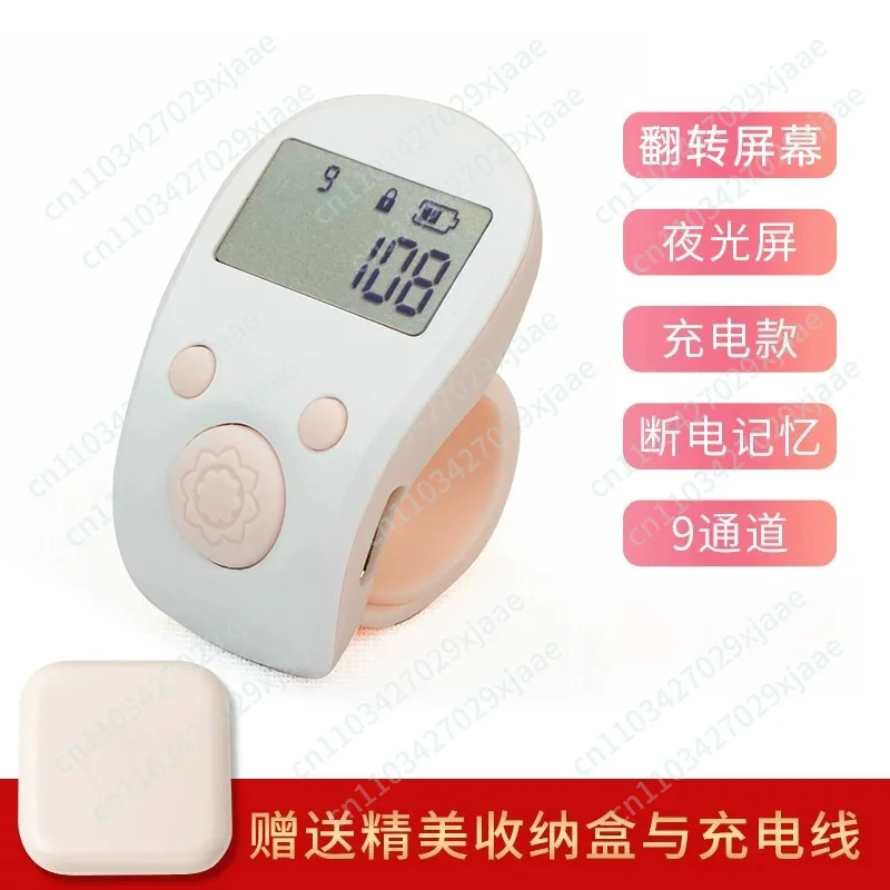 Flip the screen counter. Hand press the electronic digital display to count, charge the finger counter