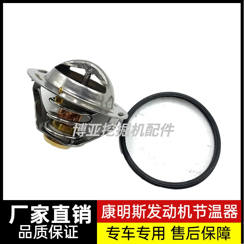Per Komatsu 6D107 Motore PC220-8 PC240-8 Termostato PC200-8 PC240-8 Termostato Temperatura Escavatore