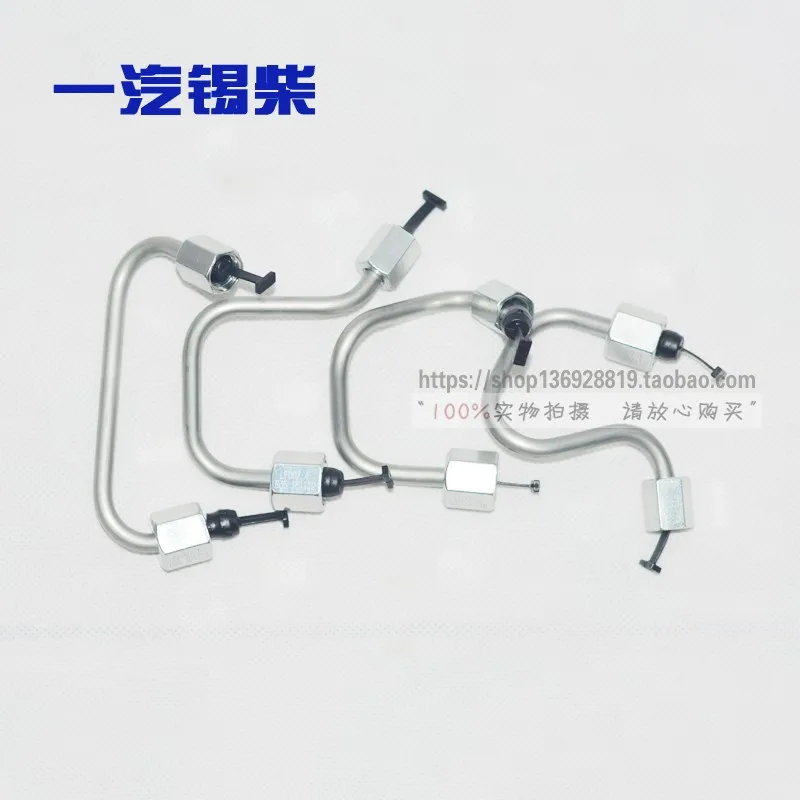 

FAW Xichai 4DW93-84E4 84E5 73E4 High Pressure Fuel Pipe Assembly Fuel Rail for China SIGuoWu Engine