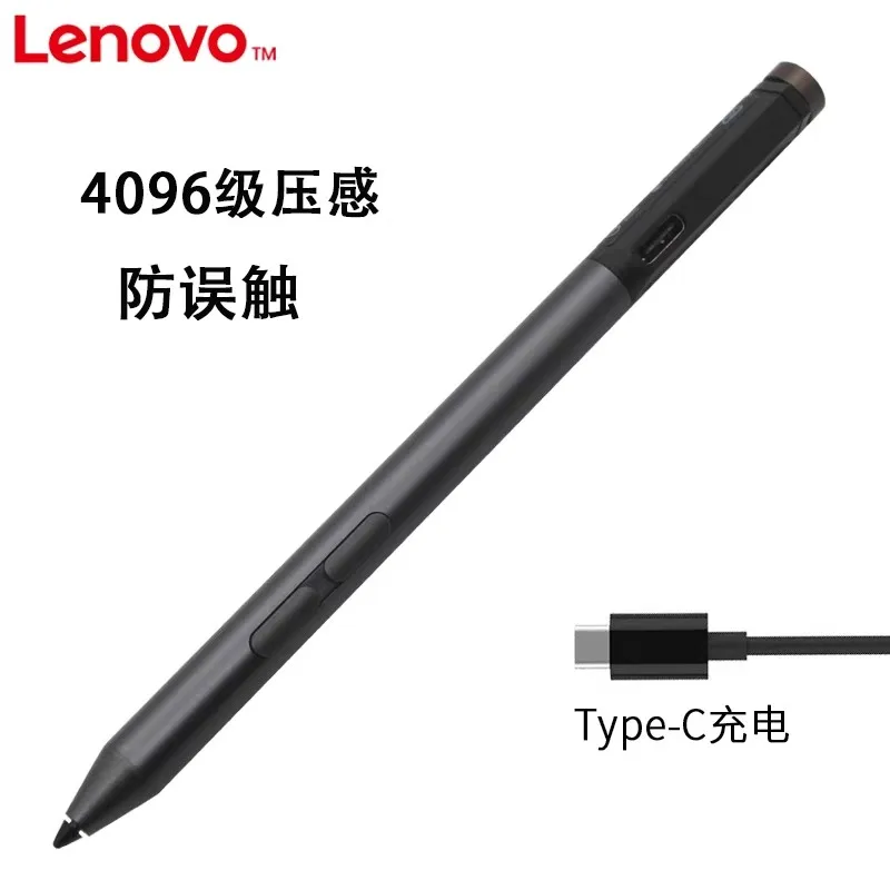 

MLLSE ORIGINAL STOCK BRAND NEW Handwriting pen FOR LENOVO Yoga 720 730 920 Miix 520 720 SurfacePen FRU 5T70M55297