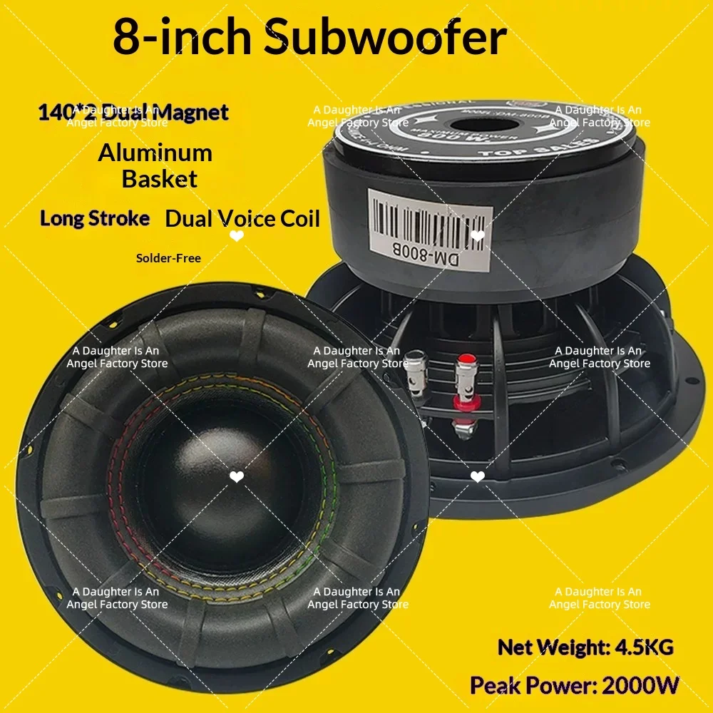 6-Inch 6.5-inch 8-inch overweight car subwoofer horn, double magnetic and double voice coil long stroke can be used for home use
