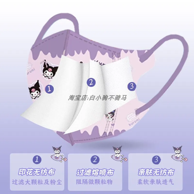 Children's disposable mask 3D three-dimensional Sanrio thin section breathable Kuromi Yuji dog