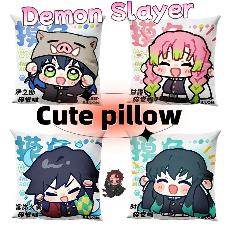 Demon Slayer Pillow Cute Fashion Creative Cartoon Personalized PP Cotton Pillow Office Nap Cushion Gift for Friends' Birthdays