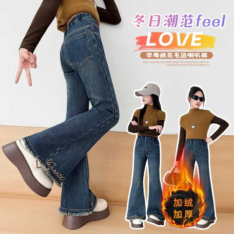 

Child Vintage Dark Blue Stretch Flare Jeans for Tween Girl Slim Fit Bell-Bottom Denim Pants Kids Teenager Bootcut Jeans Trousers