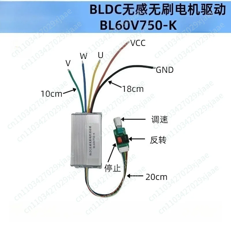 24V48V60V750W high-power three-phase DC brushless motor drive board controller stops reversing speed regulation