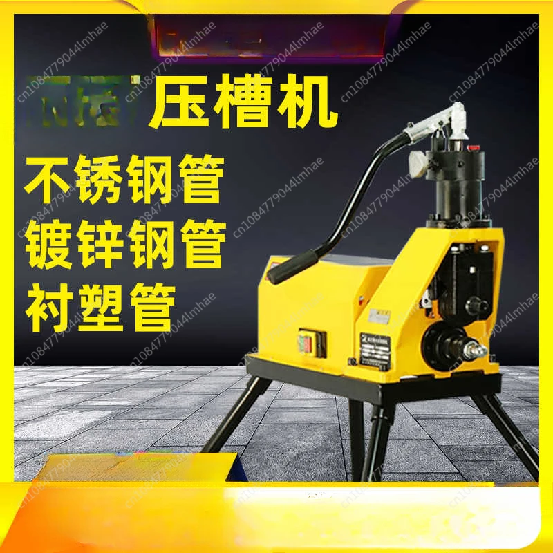 GN8 Press Groove Machine Fire Pipe Cutting Machine galvanized water pipe, steel pipe rolling Grooving machine 220V/380V