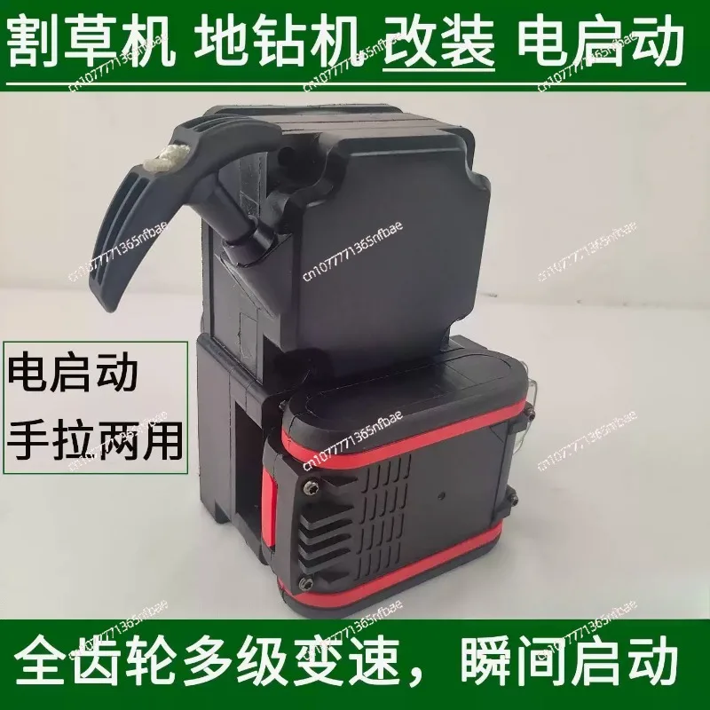 High Quality G45LTU430 Two-stroke Lawn Mower Pull Disc Electric Starter Hand Puller Ground Drill Accessory Tool