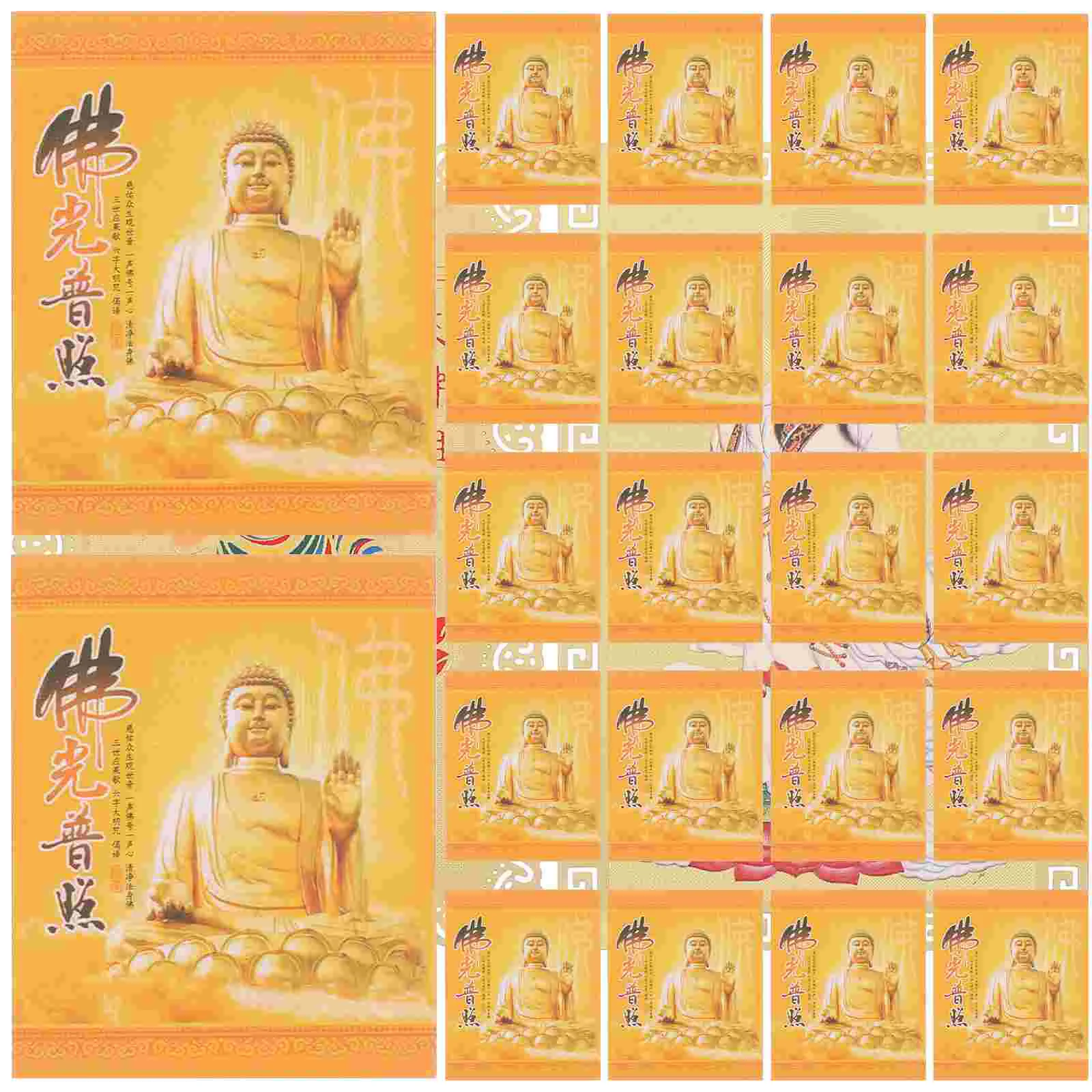 200 Pcs Universal Buddha Consecration Certificate Chinese Cards Paper Amulet