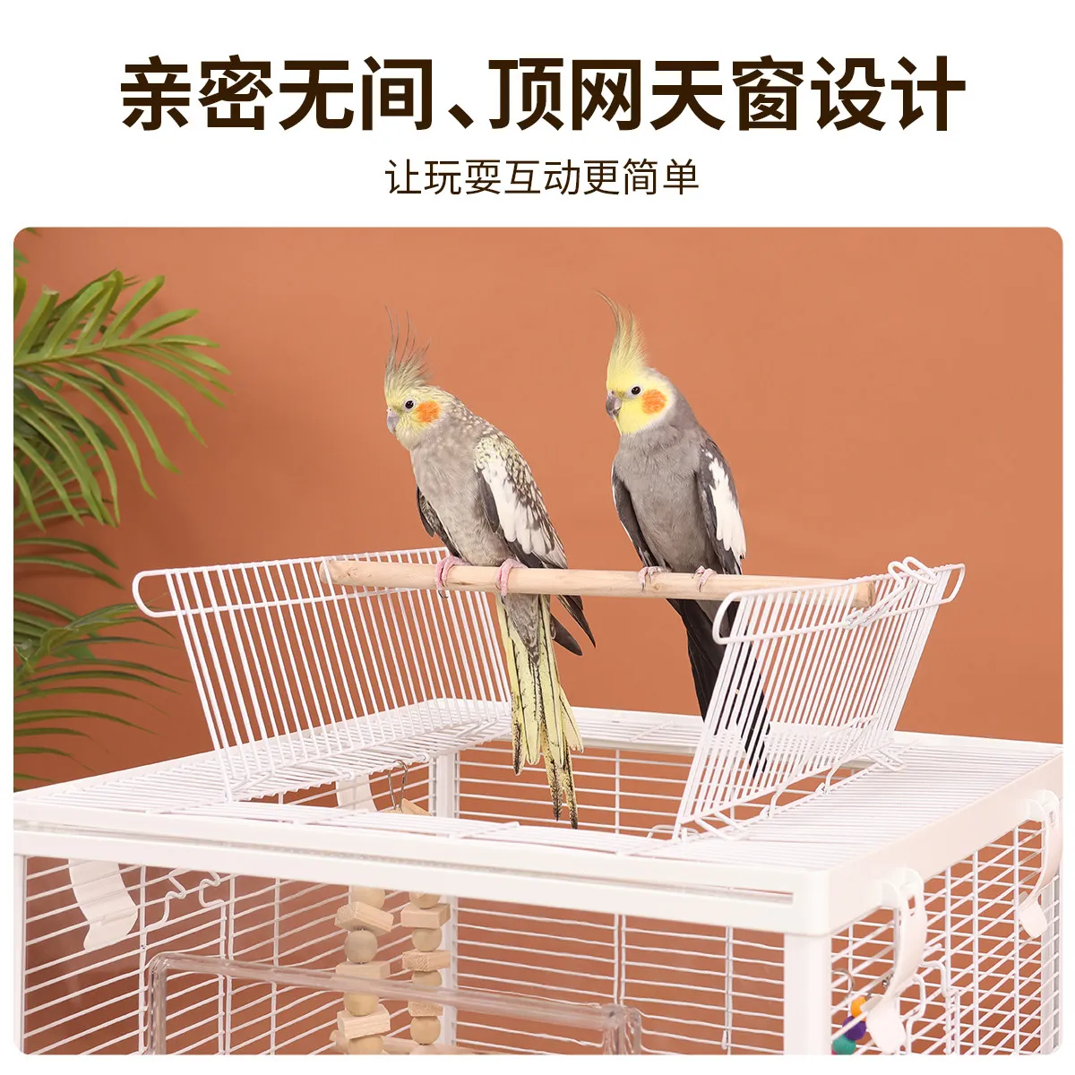 Horizontal silk transparent bird cage parrot cage splash-proof special tiger skin peony Xuanfeng luxury villa