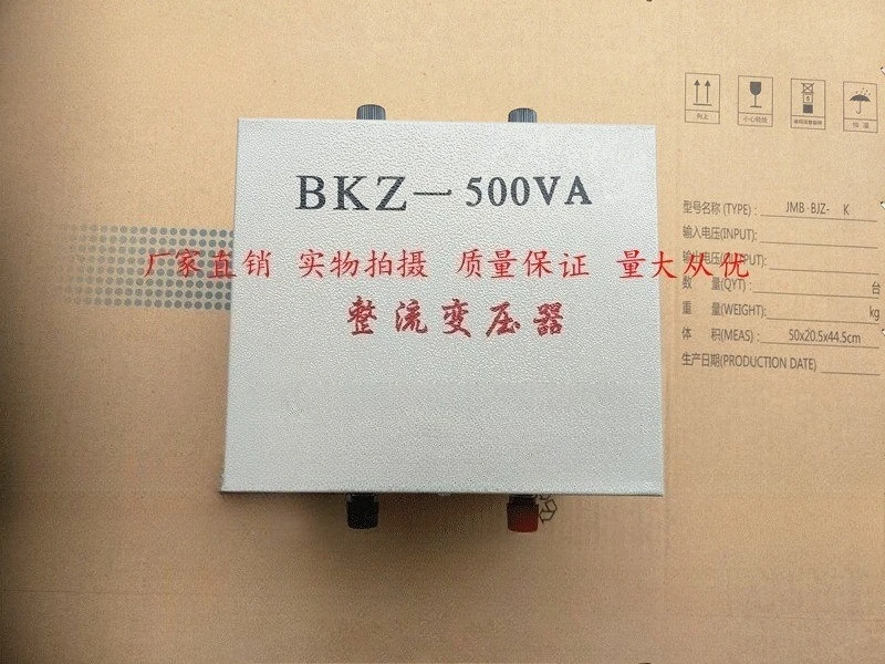 BKZ-500VA rectifier transformer AC380V 220V to DC48V 36V 24V 12V can be customized voltage