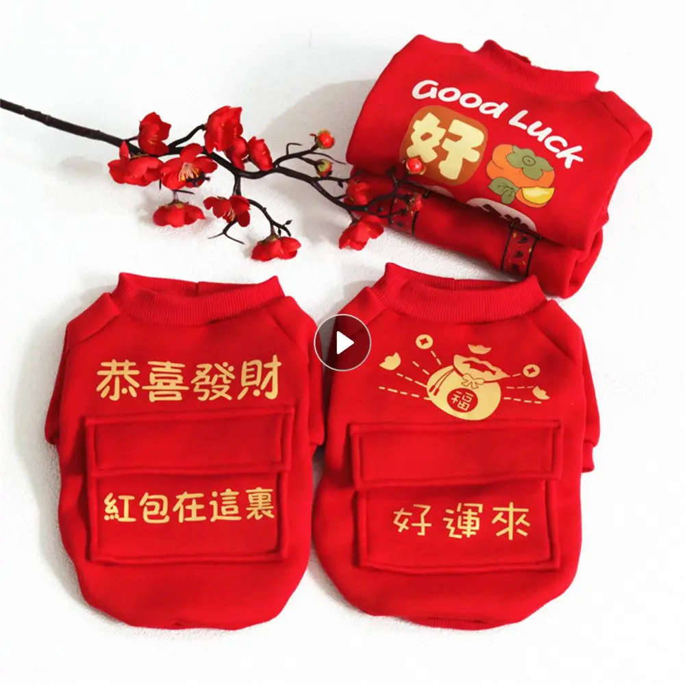 Pet Red Clothes Cats Red Festive Fashion High Quality Fabric Home Supplies Winter Pet Clothes Dog. New Year Warm And Comfortable