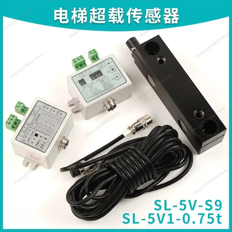 Suitable for Elevator Weighing Device Overload Sensor SL-5V-S9 SL-5V1-0.75t Controller