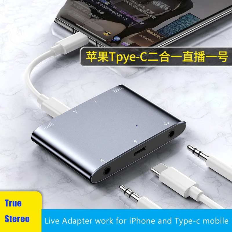 Mobile Phone Live Broadcast Adapter Type-C to 3.5 Splitter 2 in 1 Smartphone For iPhone 8 X 14 Pro Max With True Stereo Live