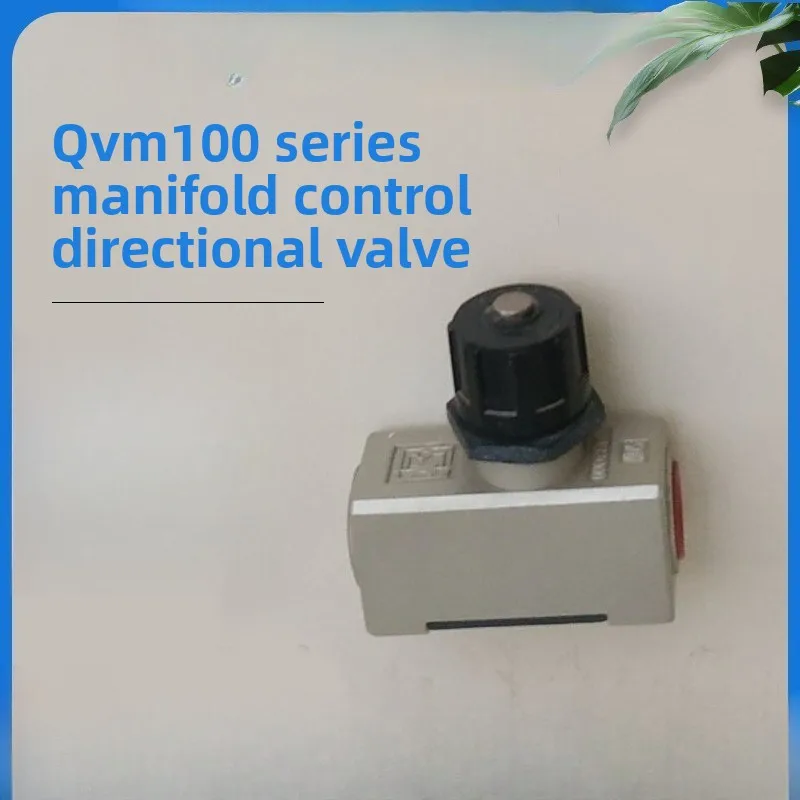 Two position three-way small human control valve, industrial pneumatic components, mechanical equipment pneumatic accessories
