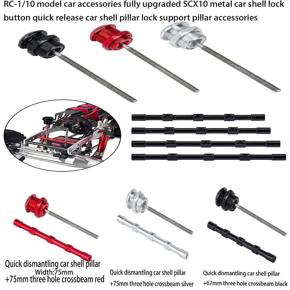 88RC1/10 model car accessories fully upgraded SCX10metal car shell lock button quick release car shell pillar lock support pilla
