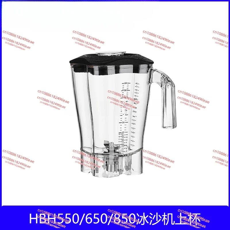 

Чаша для смешивания, чашка для приготовления смузи, блендер HBH550 BHB650 HBH850, блендер, блендер с крышкой и лезвием и чашкой