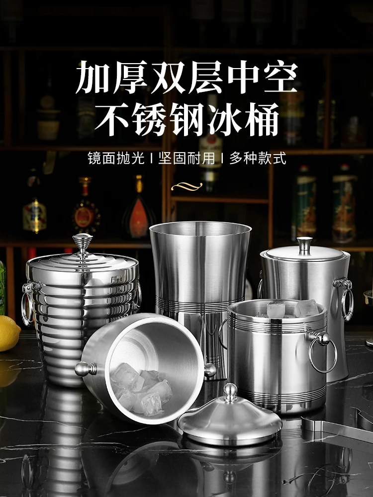 Thickened Double Stainless Steel Ice Bucket Champagne Wine Bucket Ice Beer  Ice Bar KTV Insulation